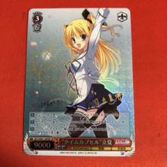 ヴァイスシュバルツ 謹賀新春 2022壬寅 しよ子 - メルカリ
