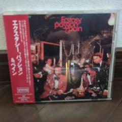 エクスタシー・パッション&ペインのサムネイル