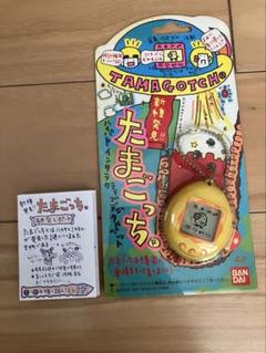 たまごっち プリパチたまごっち 2種 1996年 当時物