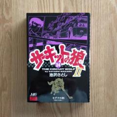 希少 モデナの剣 全巻セット販売 初版本１巻含む21冊 希少 モデナの剣 全巻セット販売 初版本1巻含む21冊