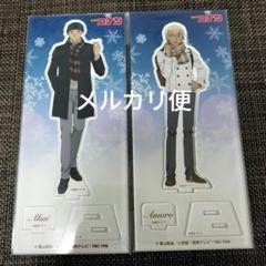 名探偵コナン　アクリルスタンド　vol.11　冬服　赤井秀一　安室透　アクスタ