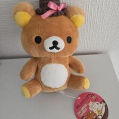 リラックマ　スイートチョコ　ぬいぐるみ