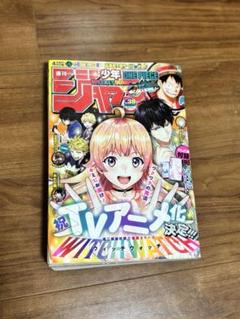 2025年最新】Plus_コミックの人気アイテム - メルカリ