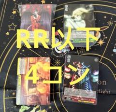 WS 劇場版 オバロ HR 以下4コン WS 劇場版 オバロ R以下4コン - メルカリ