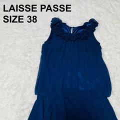 【美品】レッセパッセ　フラワーシフォンワンピース　パーティドレス　花　（114）