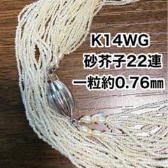 あこや砂ケシパール1連ネックレス2点 SV925 外付け用マグネットクラスプ 2025年最新】砂ケシパールの人気アイテム - メルカリ