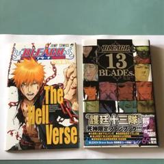 2025年最新】bleach the hell verseの人気アイテム - メルカリ