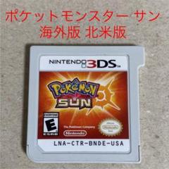 2022年最新】3ds 本体 北米版の人気アイテム - メルカリ
