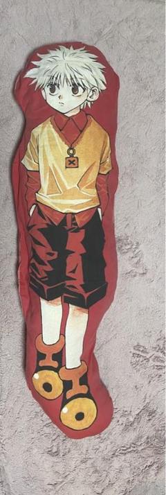 HUNTER×HUNTER  キルア 抱き枕 懸賞品 激レア HUNTER×HUNTER キルア 抱き枕 懸賞品 激レア - メルカリ