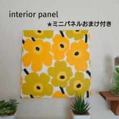22.5×22.5cmファブリックパネル風インテリアパネル②
