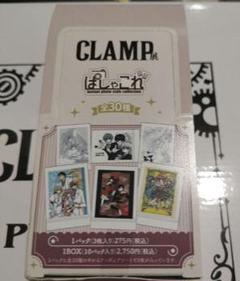 CLAMP展　ぱしゃこれ　カードキャプターさくら　2BOX CLAMP展 ぱしゃこれ BOX カードキャプターさくら レイアース