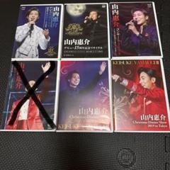 2025年最新】山内惠介 dvdの人気アイテム - メルカリ