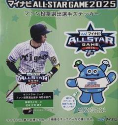 阪神タイガース　♯5近本 光司 キャンプ限定　ベースボールシャツ 2025 阪神タイガース ♯5近本光司 2025春季キャンプ限定 ベースボール