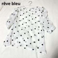 rêve bleu ドット柄 シースルー トップス　ブラウス