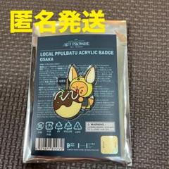 2025年最新】TXT_PPULBATUの人気アイテム - メルカリ