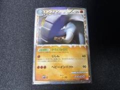 ポケモンカードゲーム/☆/闘/LEGEND　拡張パック「ハートゴールドコレクション」　046/070[☆]：(ミラー)ドンファン 2025年最新】ドンファン 046/070の人気アイテム - メルカリ
