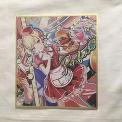 ④プロセカ　天馬咲希　色紙 24C 34B 37A プロセカ 天馬咲希 ミニ色紙コレクション 37a - メルカリ