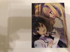 2025年最新】精霊使いの剣舞ポスターの人気アイテム - メルカリ