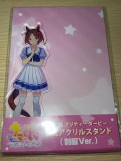 【新品未開封】ウマ娘 公式応援タオル サクラローレル 1枚 ウマ娘プリティーダービー サクラローレル応援タオル - メルカリ
