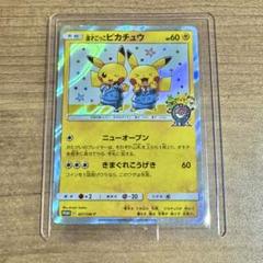 ピカチュウ 爆アド 引退品 ポケカ ポケカ 爆アド！引退品 まとめ売り - メルカリ