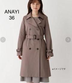 2025年最新】アナイ anayi トレンチコート 36の人気アイテム