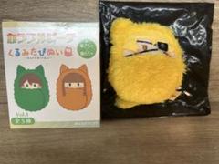 くるみたぴぬい たっつん