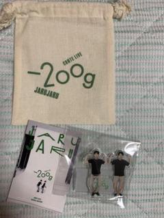 ジャルジャルアクスタセット ジャルジャルアクスタセット