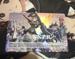 プレシャスメモリーズ　虹winner フレームアームズガール 安いプレシャスメモリーズ WINNERの通販商品を比較