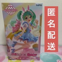 初音ミク×Rody AMP＋ フィギュア～メルヘンver.～ フィギュア