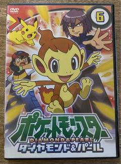 2025年最新】ポケモン ダイヤモンドパール dvd 8の人気アイテム