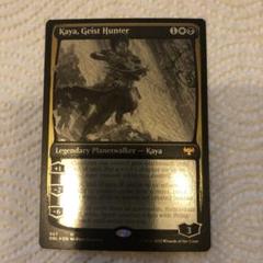 MTG ナズグル 銀幕 Foil 希少 ナズグル 銀幕Foil 0726 - メルカリ