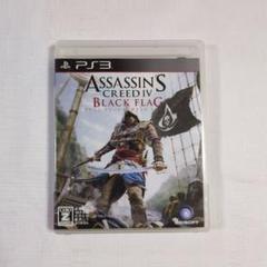【PS3】アサシンクリード4 ブラックフラッグ