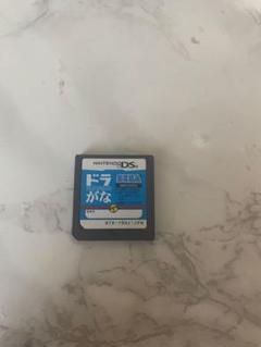 ドライブかな NINTENDO DS ソフト