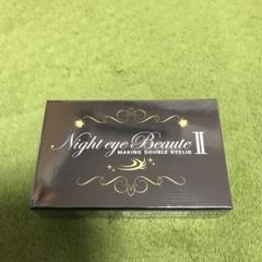 ナイトアイボーテII StreeTrend 二重メイク 3ml