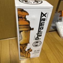 ビンテージホヤ　ペトロマックスHK500 EGロゴ ペトロマックスhk500（スター商事正規品） | camp bills