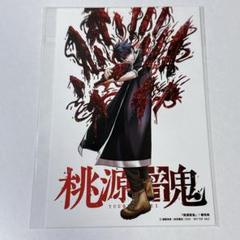 新品 未開封 COSMOS コスモス 1巻 初版 田村隆平 特典 TSUTAYA