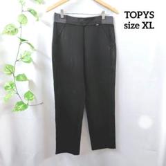 2025年最新】中古 トピィーズ topysの人気アイテム - メルカリ