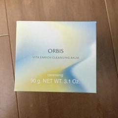 2025年最新】ORBIS クレンジングバームの人気アイテム - メルカリ