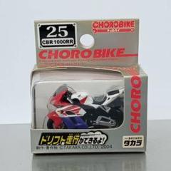 RZ250 チョロバイ　黒　レア　ラスト１台‼︎ 最後になるはずだったこの1台が2ストロークの未来を切り開いた