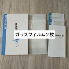 AUNEOS xperia Ace Ⅲ ガラスフィルム 2枚