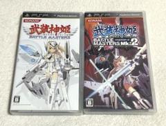 PSPソフト 武装神姫シリーズ 2個セット
