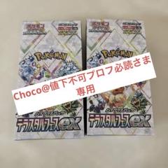 絶版パック】ポケモンカード 一撃マスター 1BOX シュリンクなし