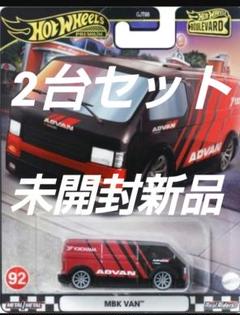 ホットウィール MBKバン 「ブールバード」2台 - メルカリ