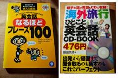 2025年最新】ラジオ英会話 cdの人気アイテム - メルカリ