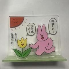【匿名発送】なおにゃん　アクリルスタンド