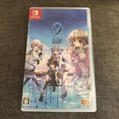 Switch 9 -nine-