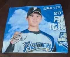 2025年最新】大谷翔平 タオル ファイターズの人気アイテム