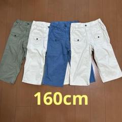 ZIP WORKS 男児160cm 七分丈パンツ