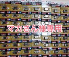 ミニ四駆 マッハダッシュモーター 高回転・高トルク慣らし 40000
