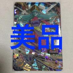 ドラゴンボール - スーパードラゴンボールヒーローズUGM5-SEC2 アイオス スーパードラゴンボールヒーローズ UGM5-SEC2 UR アイオス